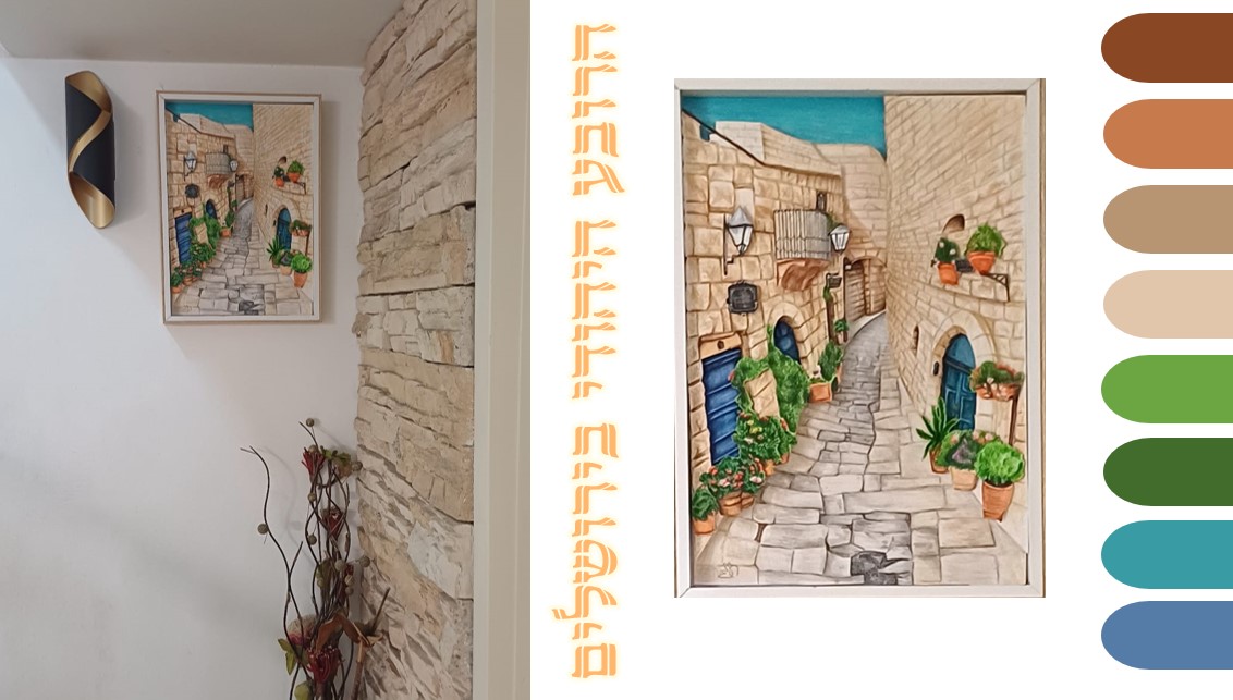 צילום מסך 2025-11-13 185344.jpg