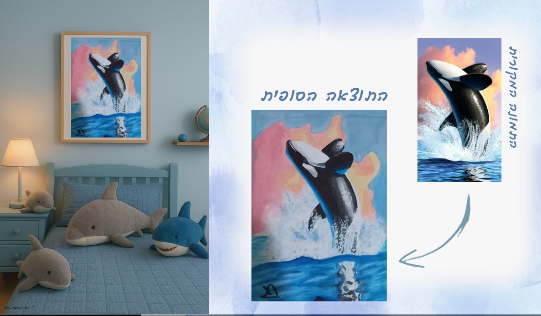 צילום מסך 2025-11-13 185407.jpg