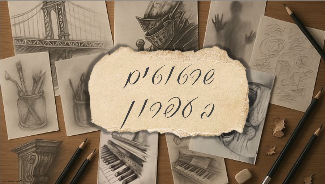 צילום מסך 2025-11-19 003907.jpg