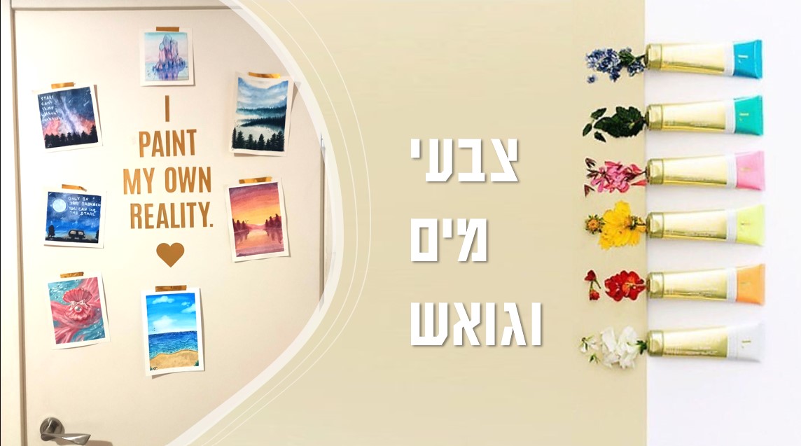 צילום מסך 2025-11-19 220334.jpg