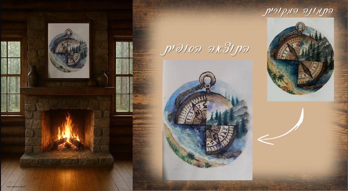 צילום מסך 2025-11-19 220430.jpg