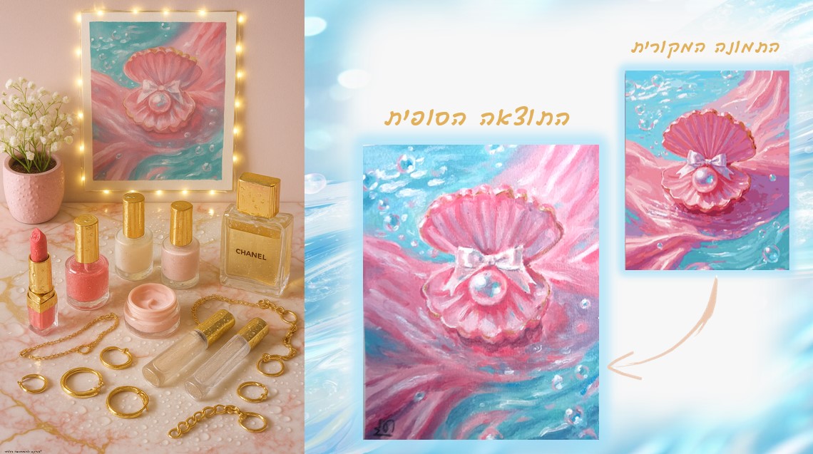 צילום מסך 2025-11-19 220848.jpg