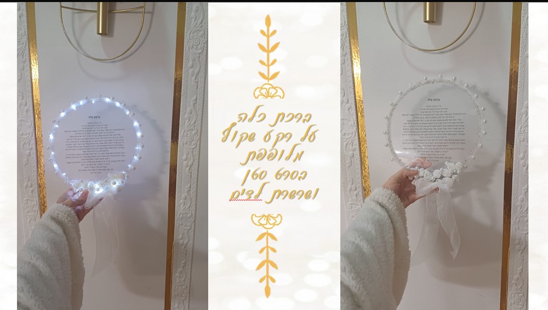 צילום מסך 2025-12-09 181530.jpg