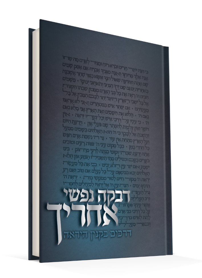 צילום מסך 5776‏.10‏.08 ב‏.0.59.10