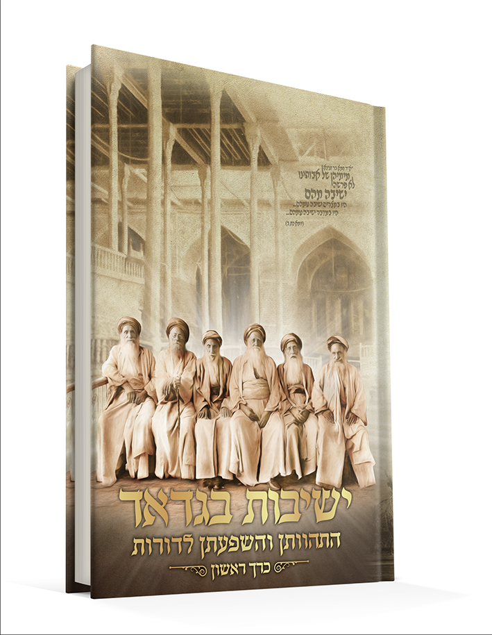 צילום מסך 5776‏.12‏.27 ב‏.0.29.15