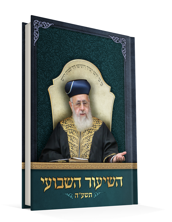 צילום מסך 5776‏.12‏.28 ב‏.15.35.46