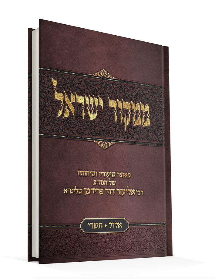 צילום מסך 5776‏.13‏.15 ב‏.3.26.35