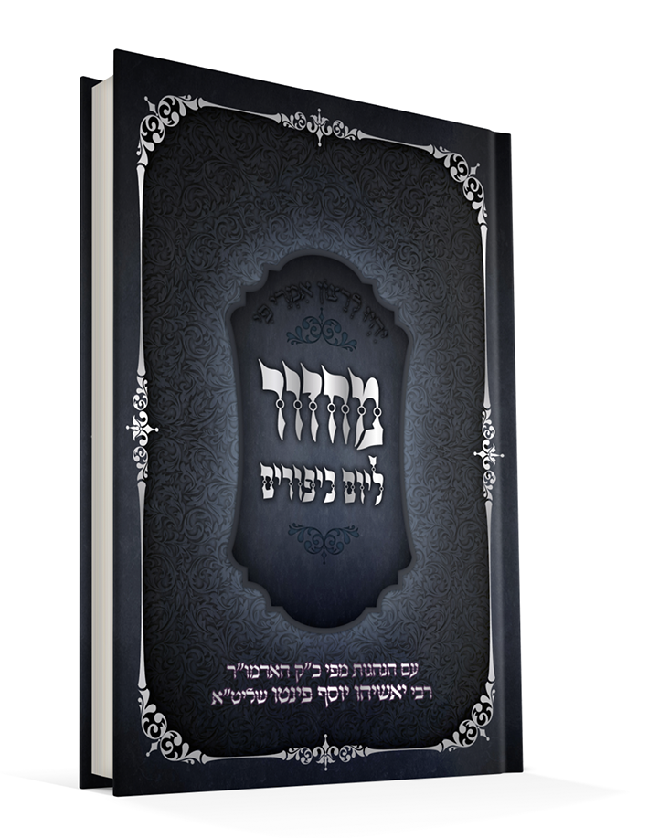 צילום מסך 5776‏.13‏.17 ב‏.15.51.21