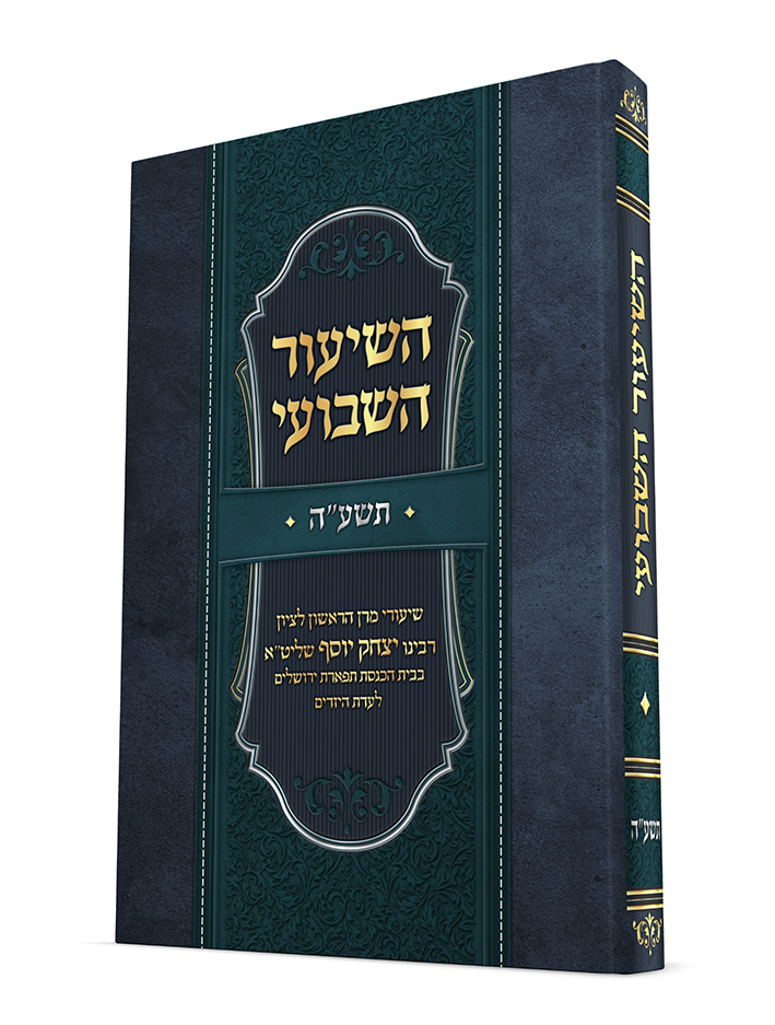 צילום מסך 5776‏.13‏.22 ב‏.19.16.02