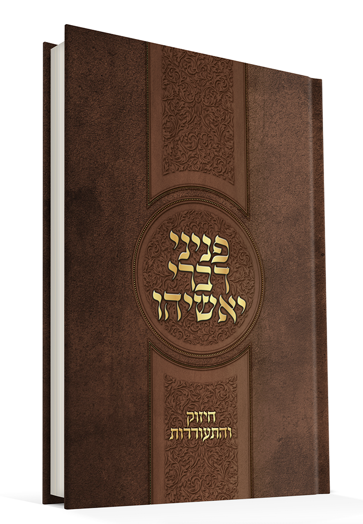 צילום מסך 5776‏.13‏.23 ב‏.16.48.43