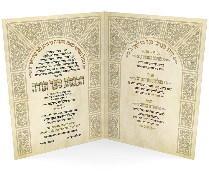 צילום מסך 5776‏.13‏.24 ב‏.19.28.00