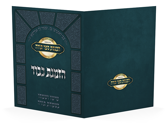 צילום מסך 5776‏.13‏.24 ב‏.19.28.21