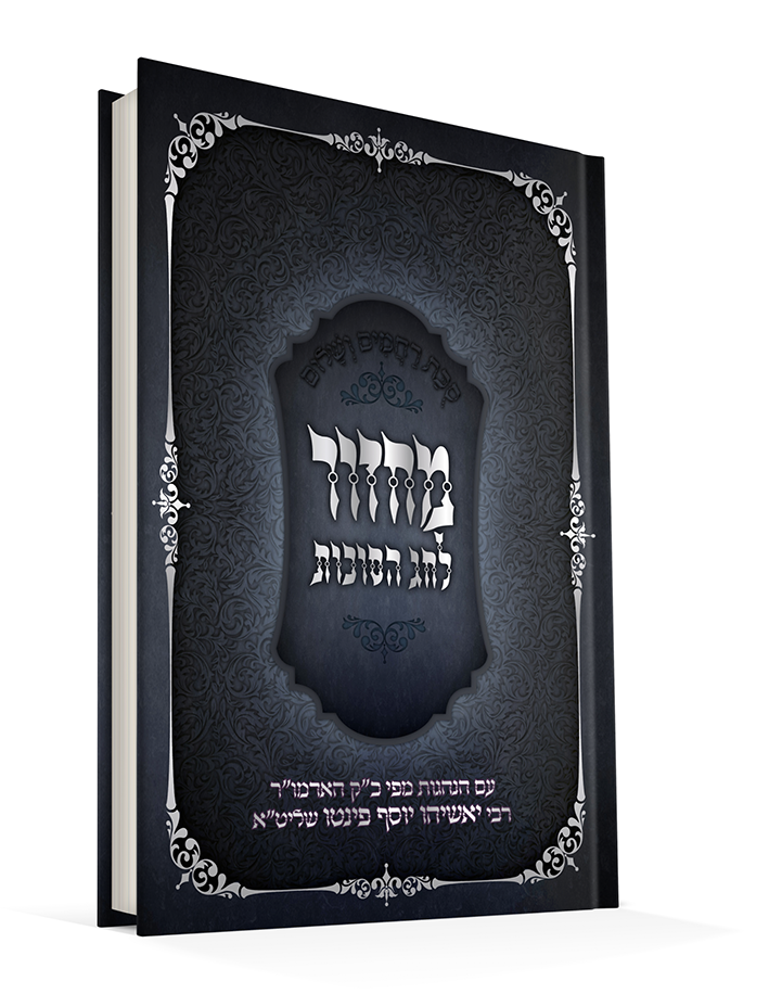 צילום מסך 5776‏.13‏.26 ב‏.0.01.30