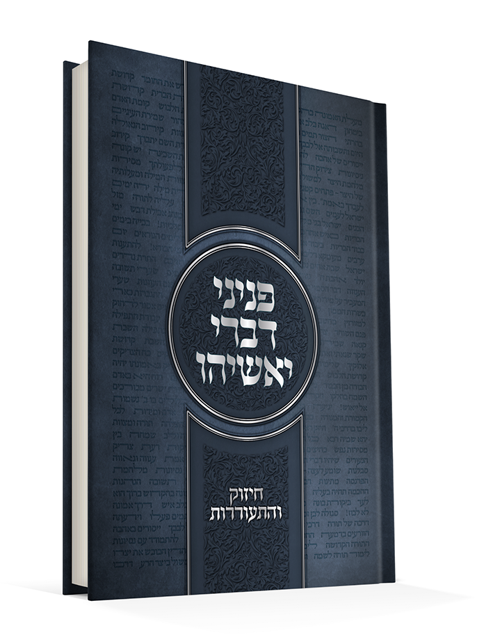 צילום מסך 5776‏.13‏.26 ב‏.0.57.36