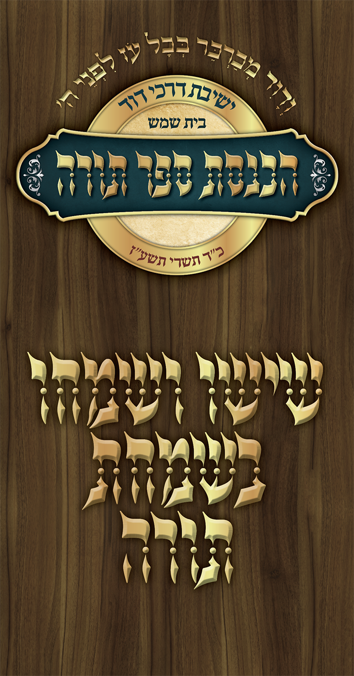 צילום מסך 5777‏.01‏.08 ב‏.15.49.15