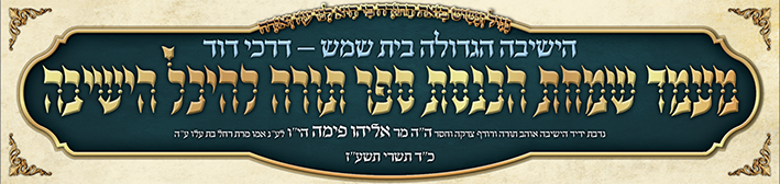 צילום מסך 5777‏.01‏.08 ב‏.16.51.42