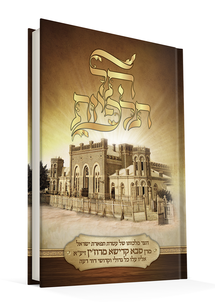 צילום מסך 5777‏.01‏.28 ב‏.20.54.46