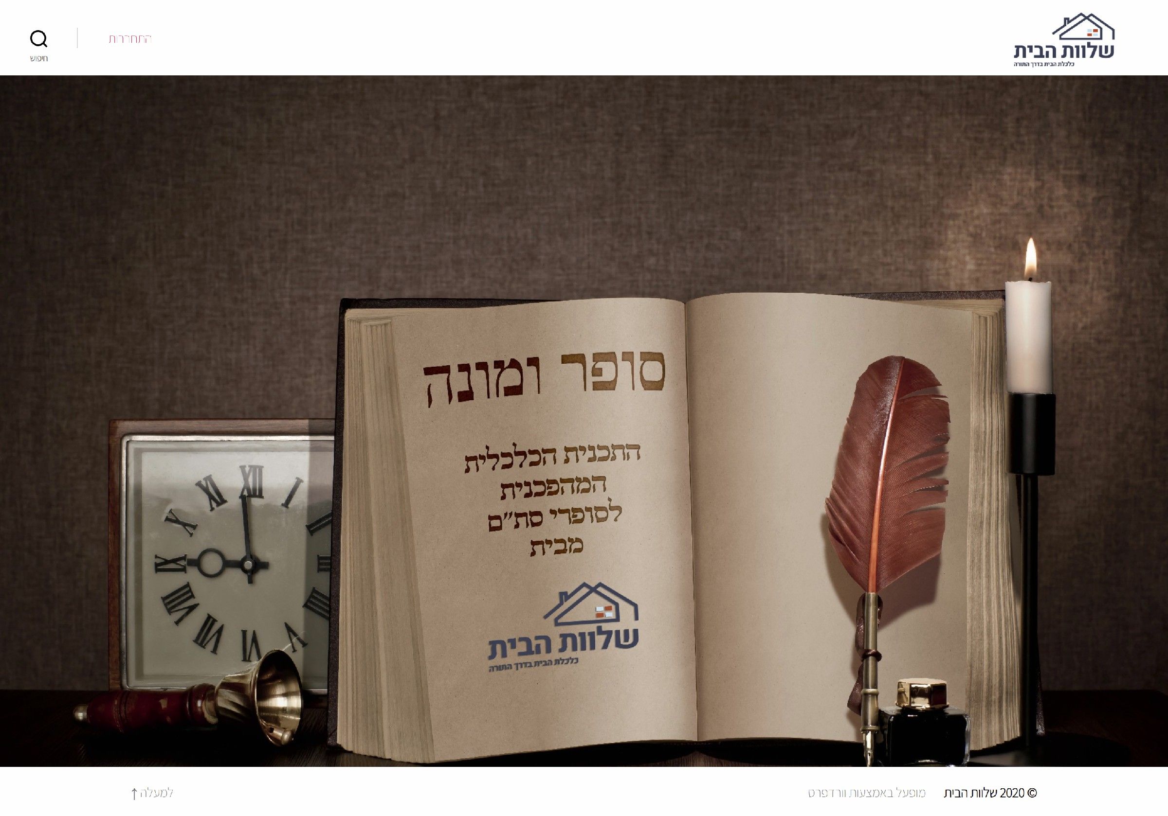 צילום מסך.jpg