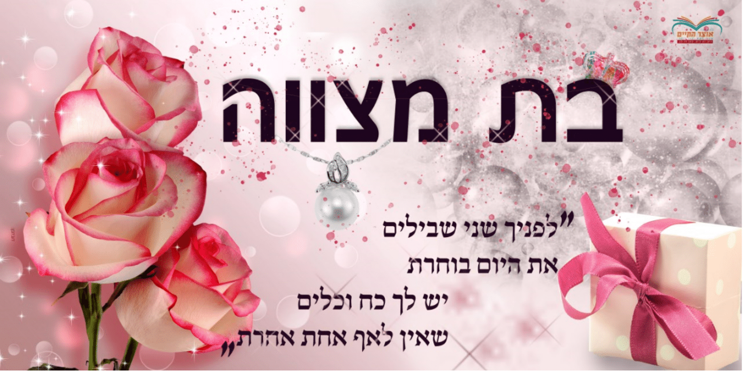 צילום מסך.png