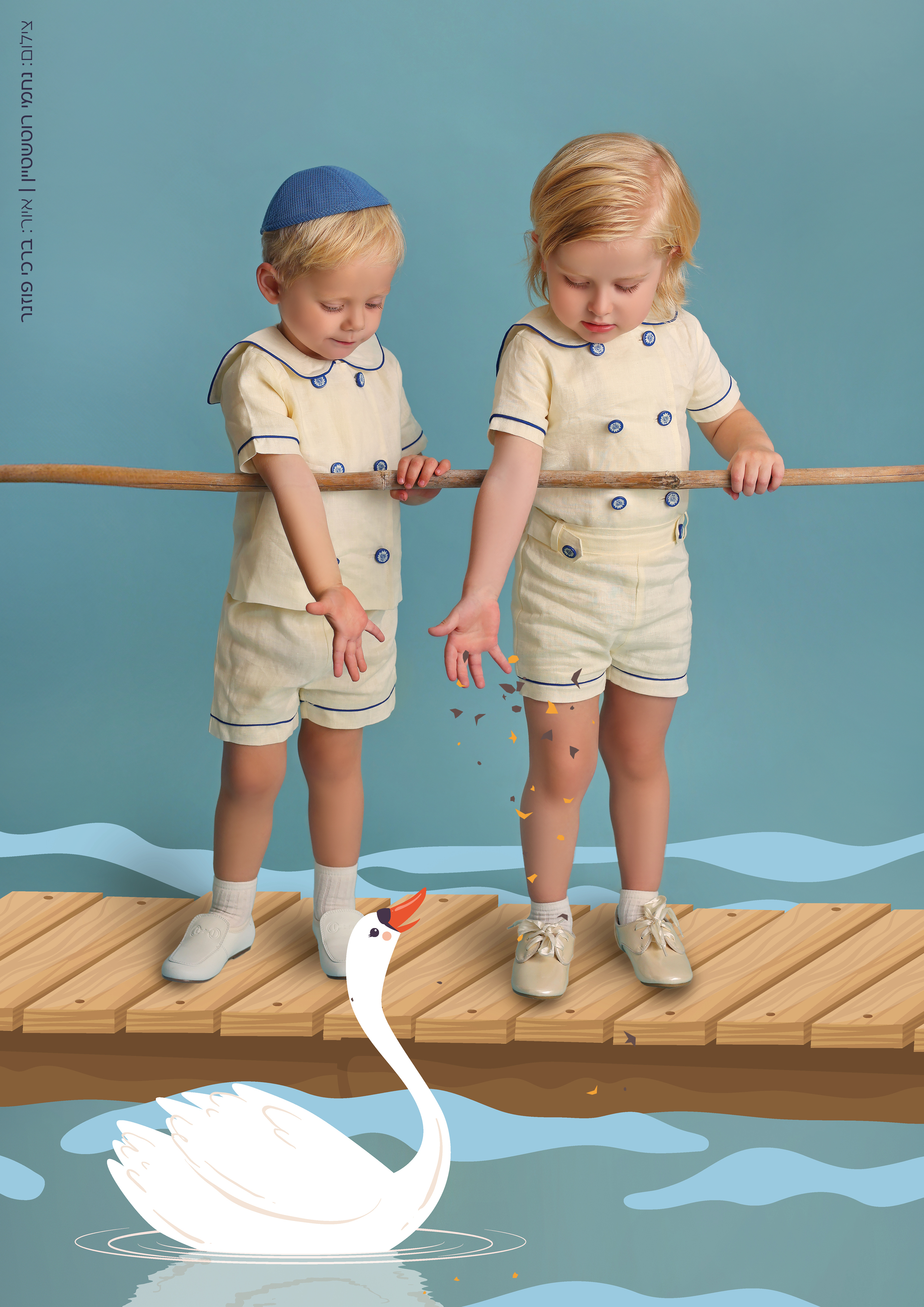 צילום נחמי רוטשטיין (12).jpg