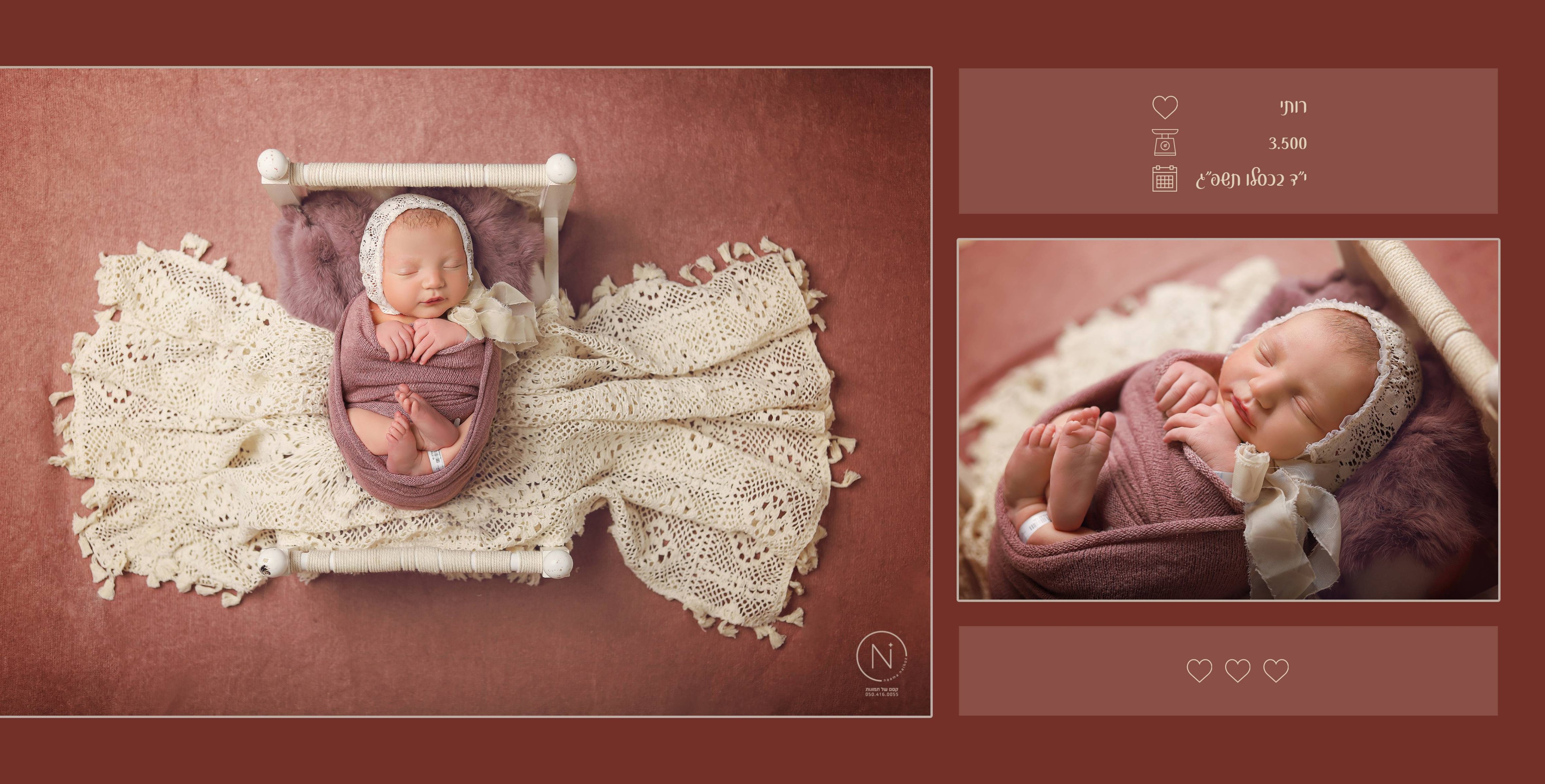 צילום נעמה נייהוז 0504160055