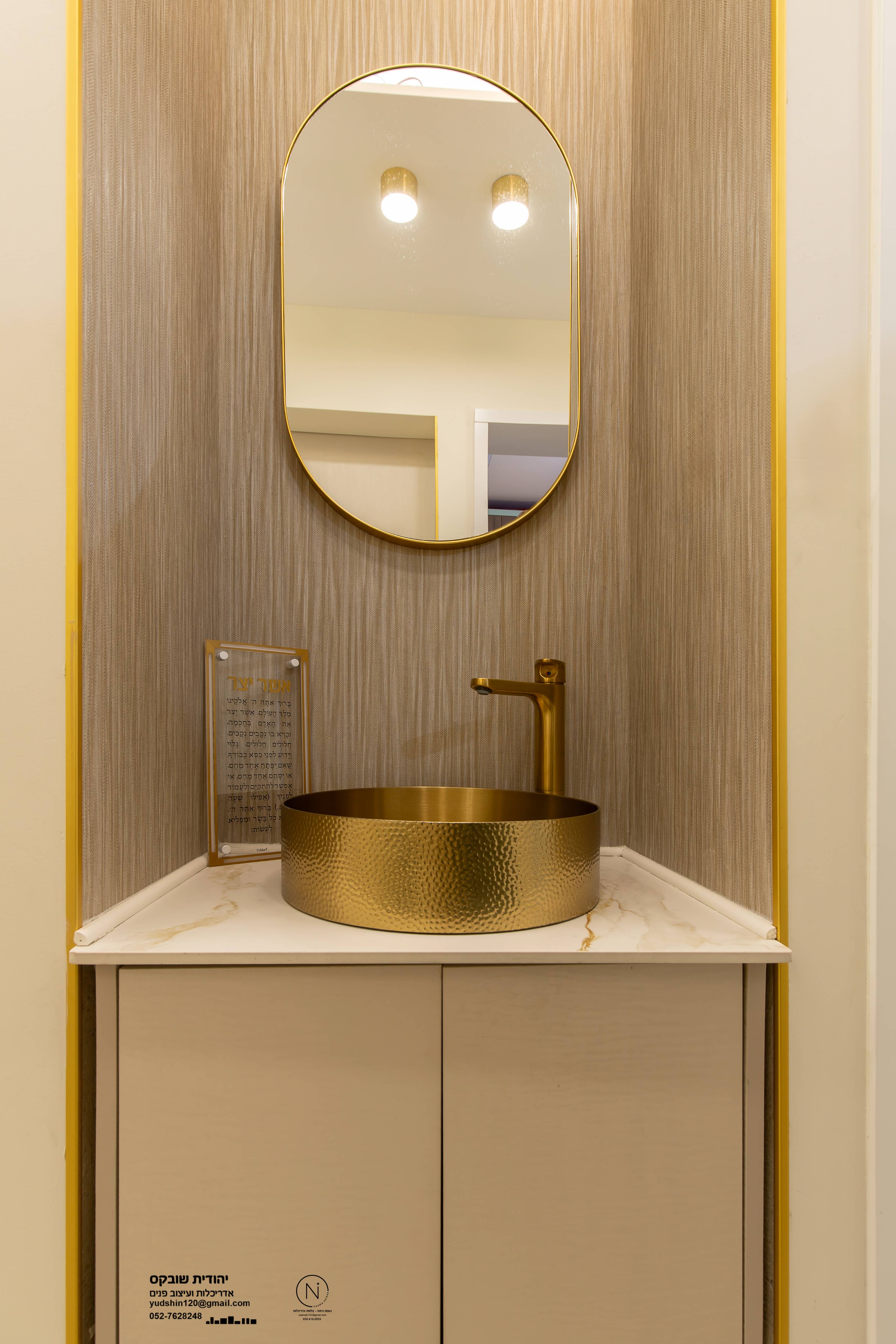 צילום נעמה נייהוז 0504160055