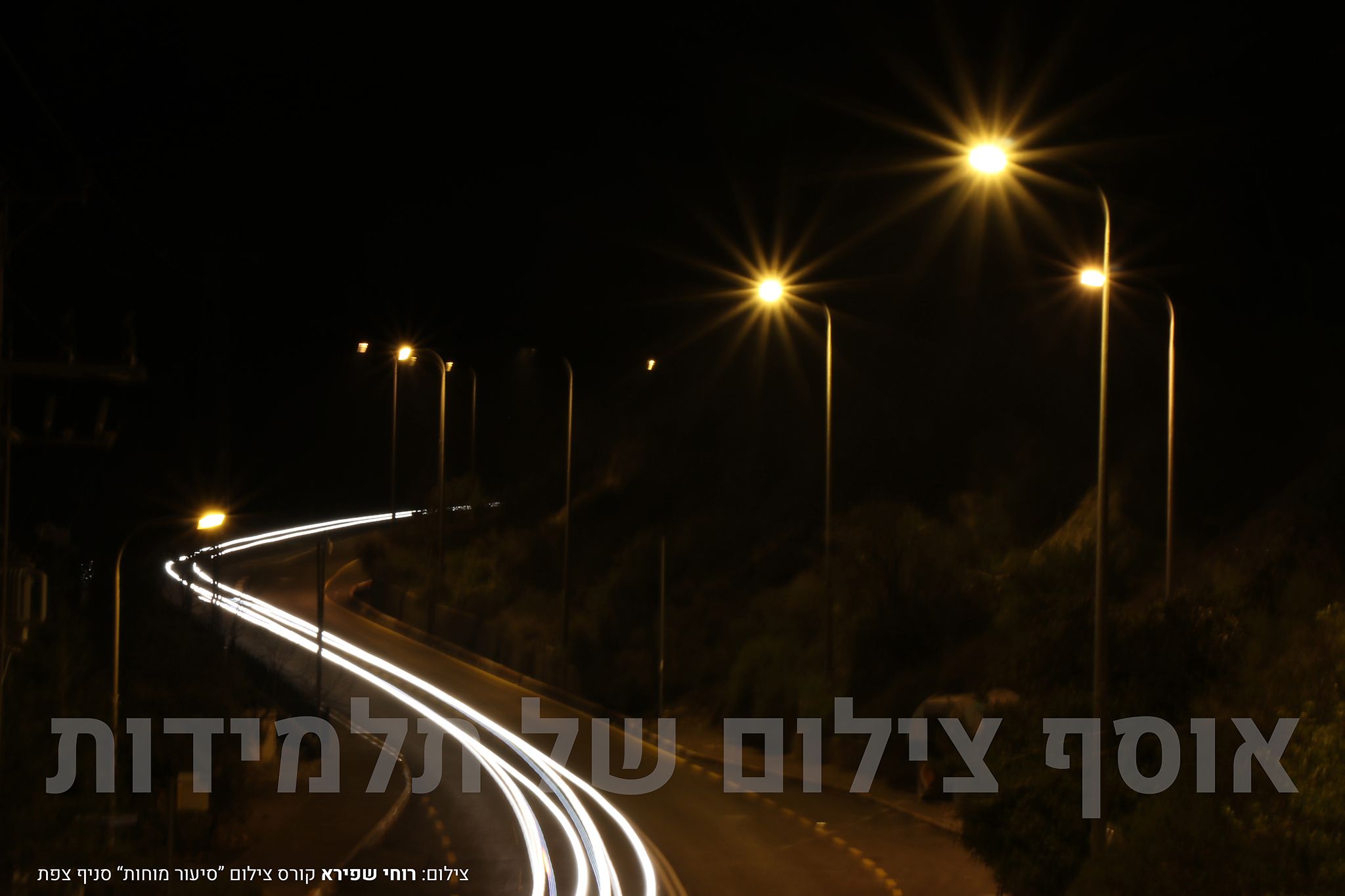 צילום תלמידות (6).jpg