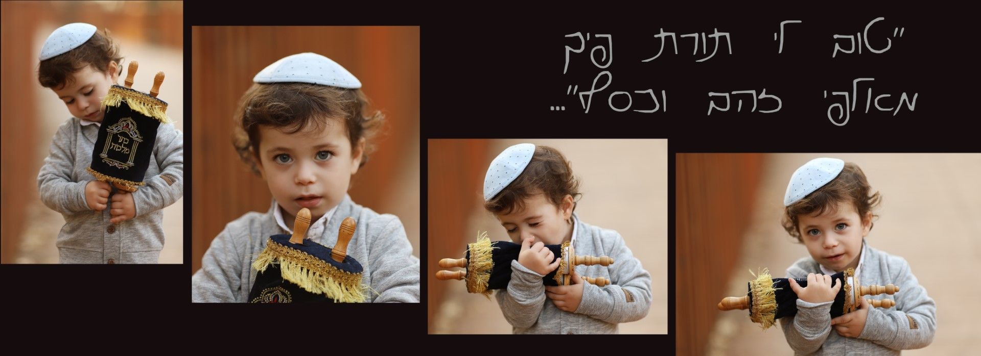 צילומי חוץ מלכי פיליפ 0583277982