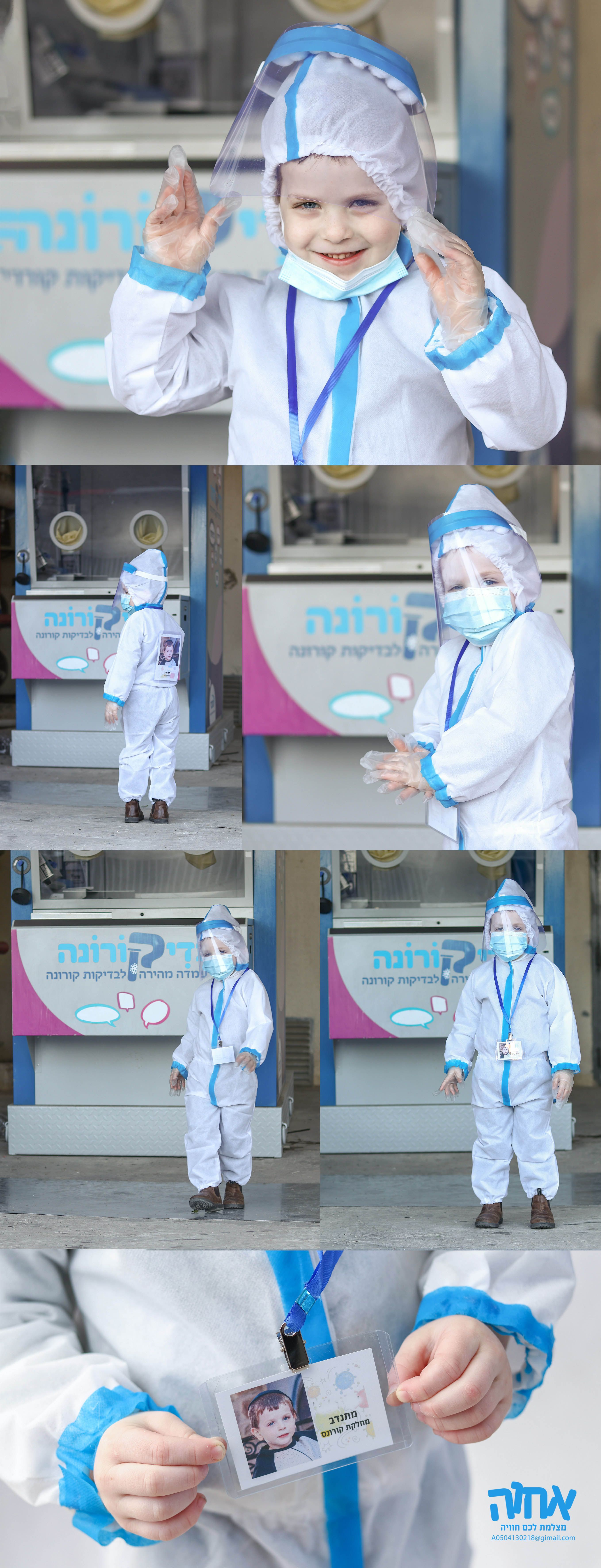 צילומי פורים 0504130218 אחוה