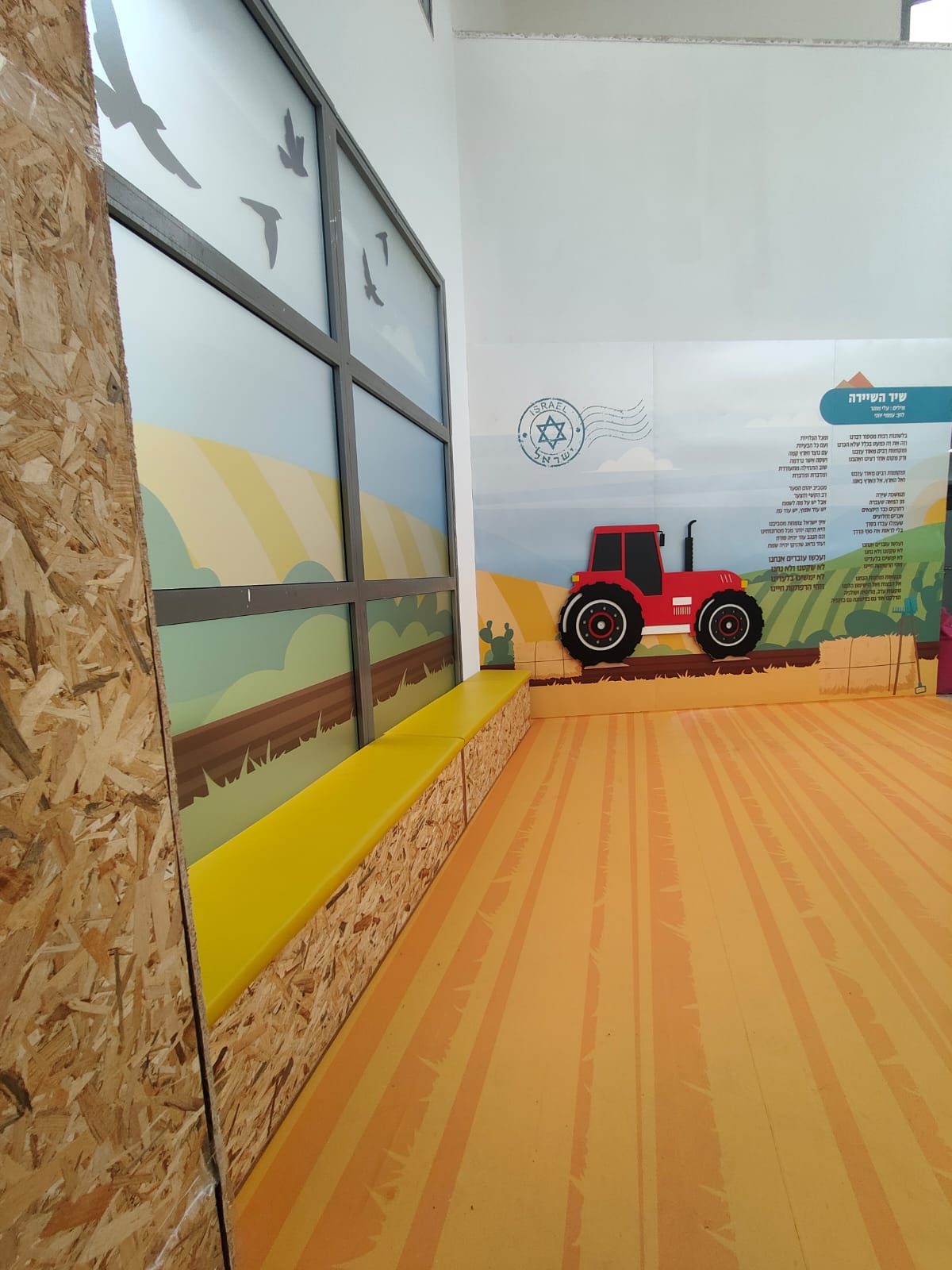 ציפוי חלון מבואת כניסה.jpeg