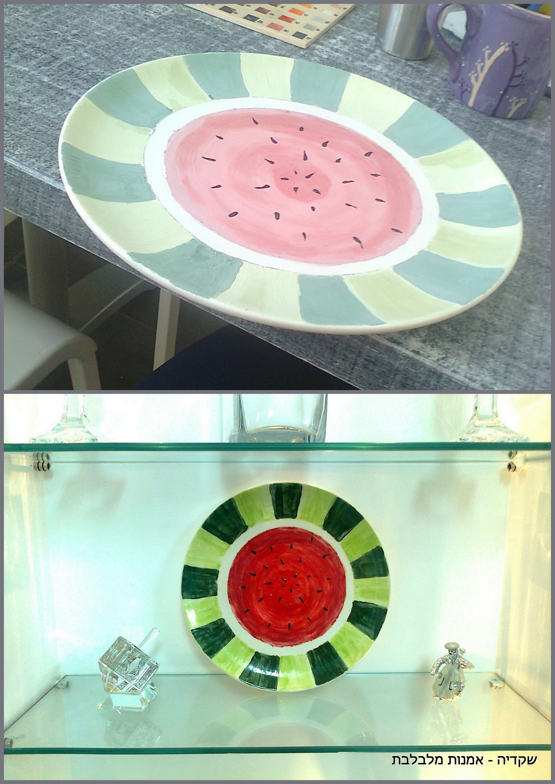 צלחת הגשה קרמיקה צבועה לפני ואחרי שריפה