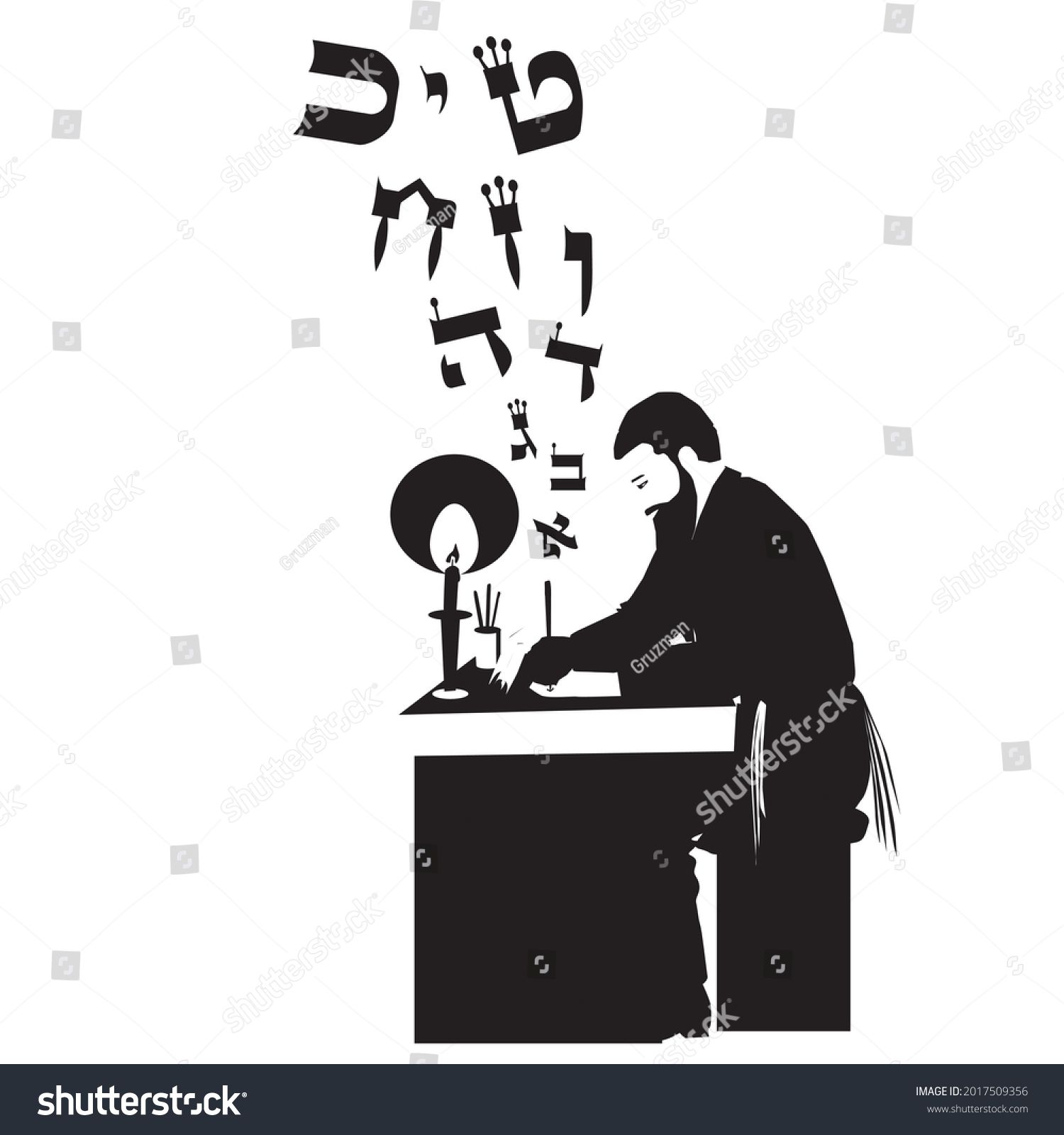 צללית שחורה וקטורי של סופר סתם סת ם כותב תפילין ומזוזות מחזיק נוצה ביד מגילה ספר תורה -2017509...jpg