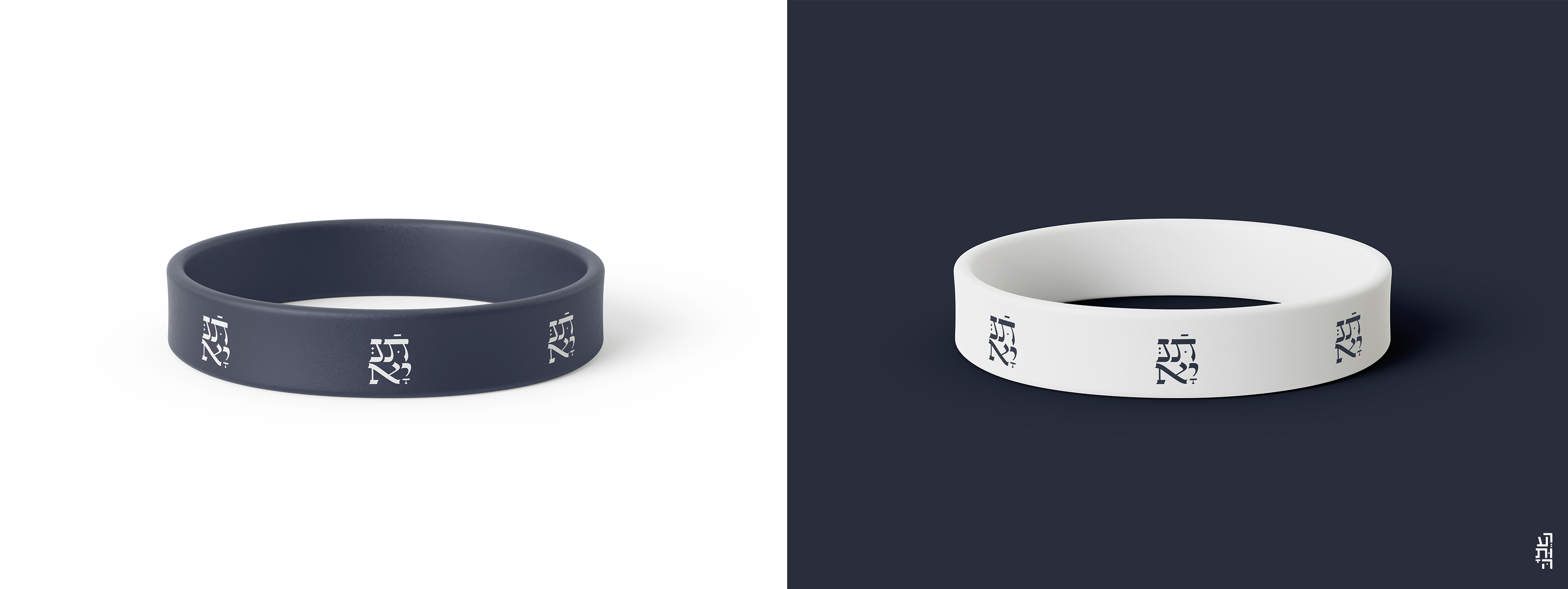 צמידים תניא.jpg