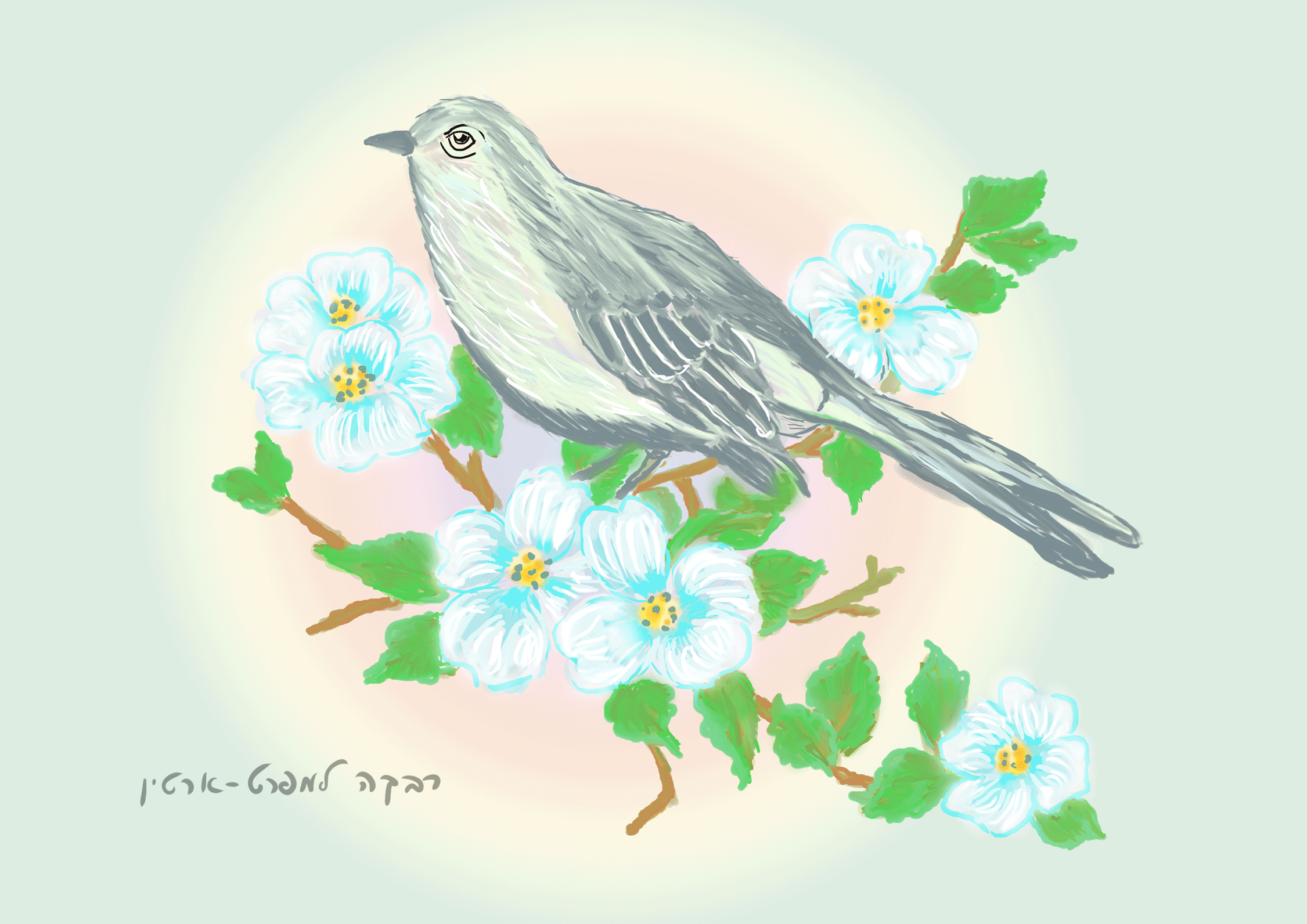 צפור על ענף