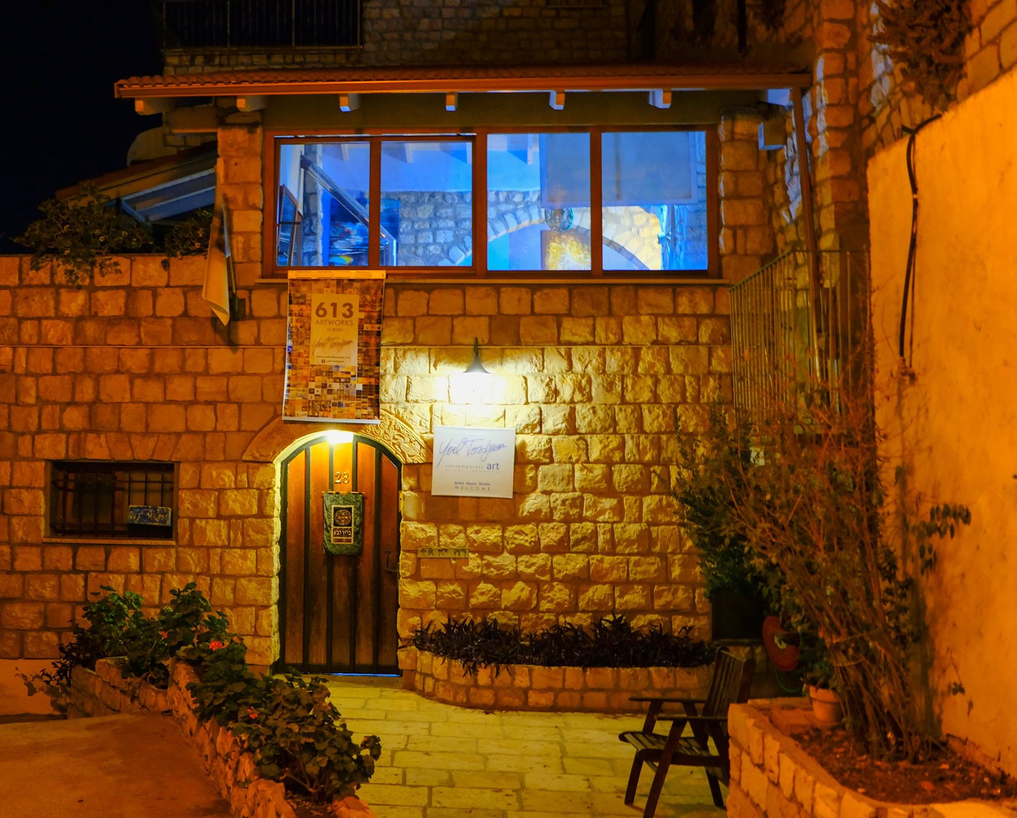 צפת העתיקה - צילום אומנותי סטודיו שלוש