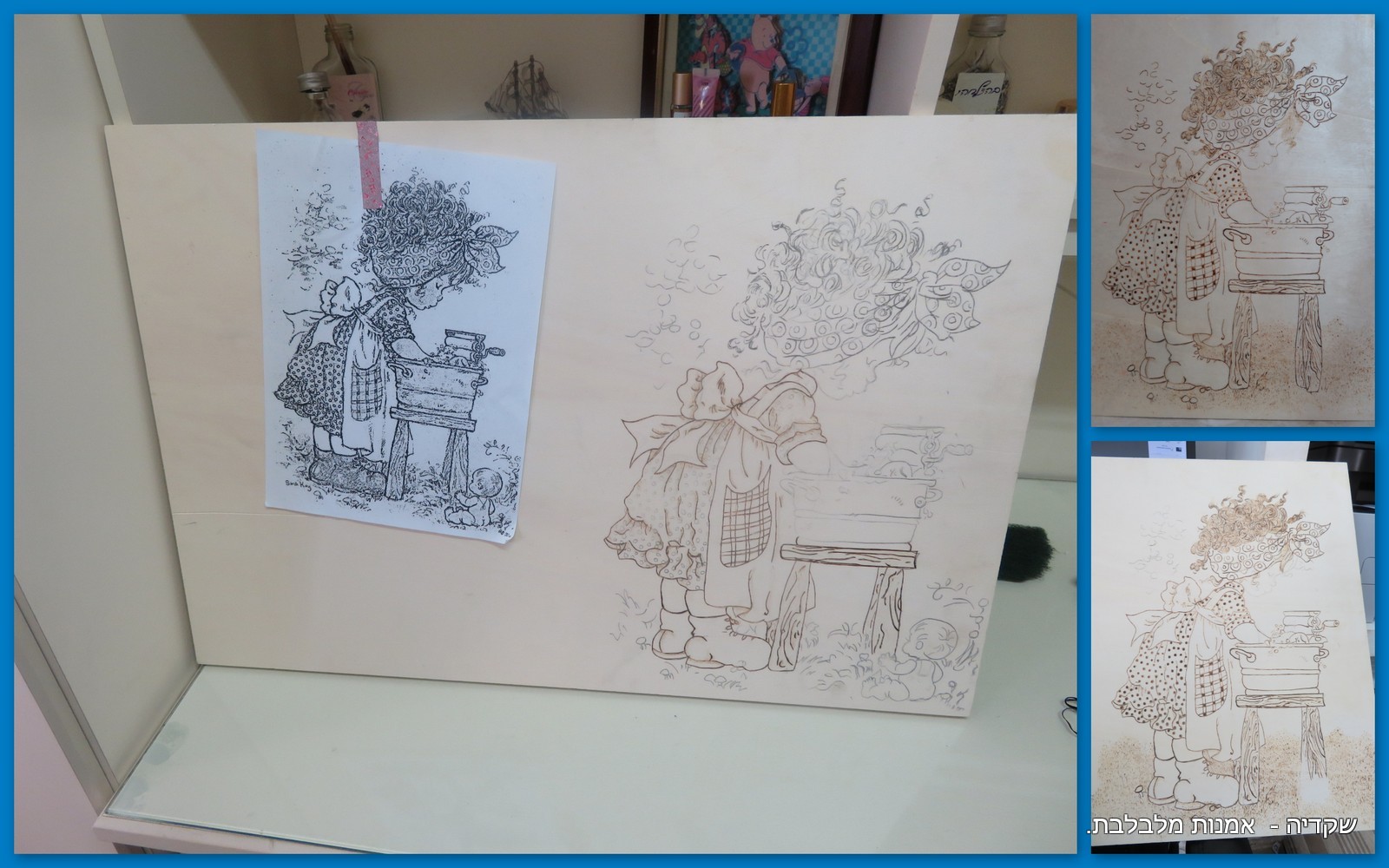 צריבה  על עץ