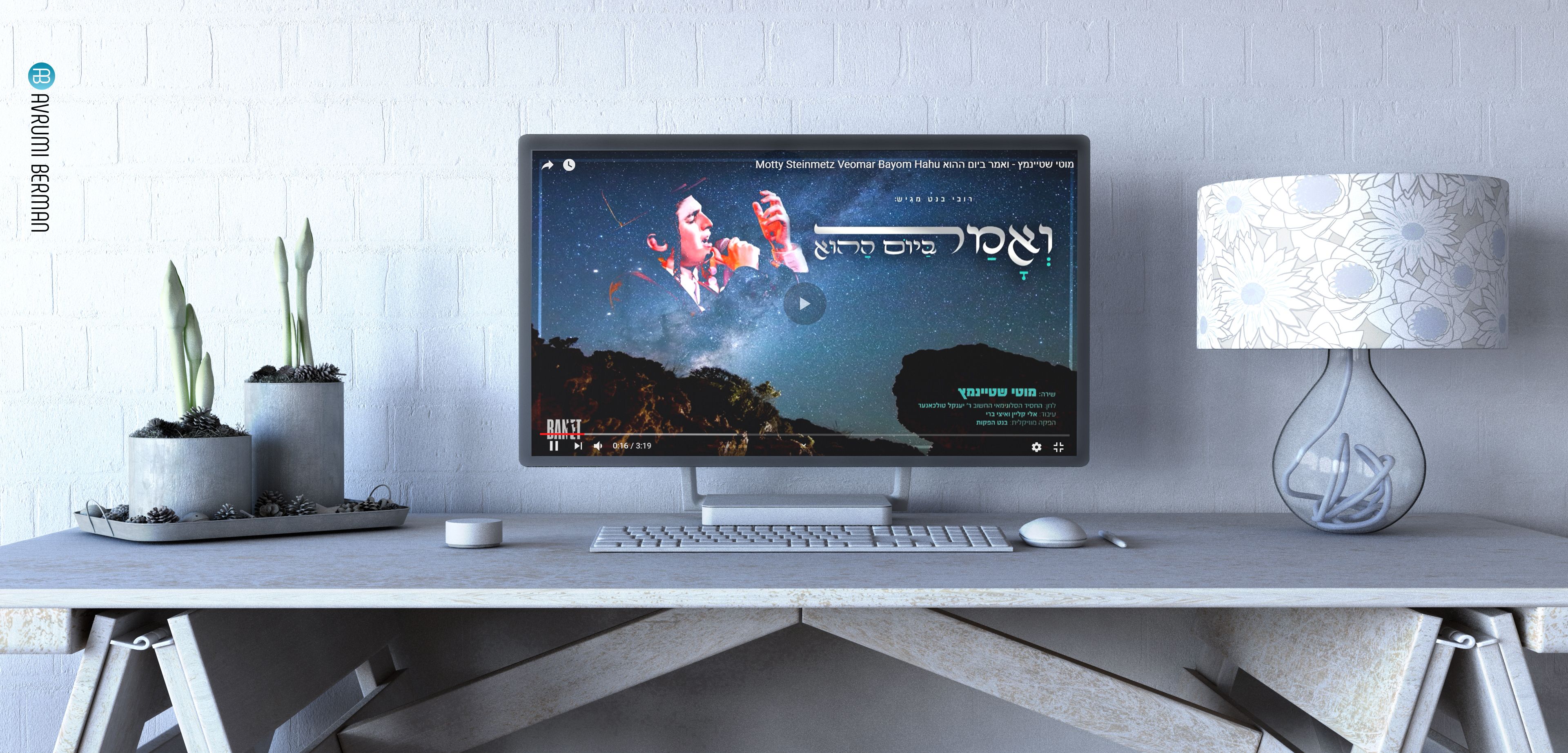 קאבר יוטיוב (1).jpg