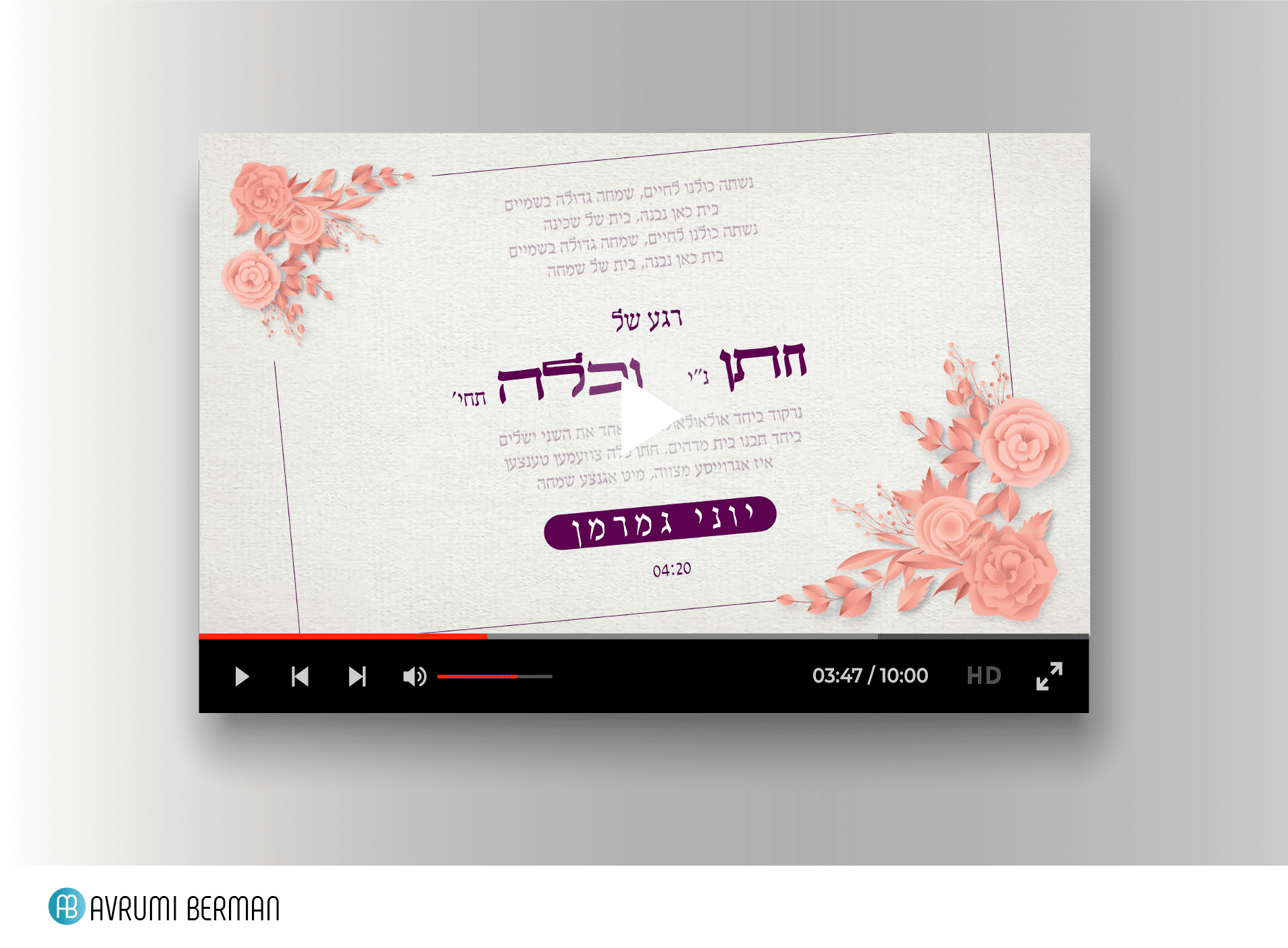 קאבר יוטיוב (1).png