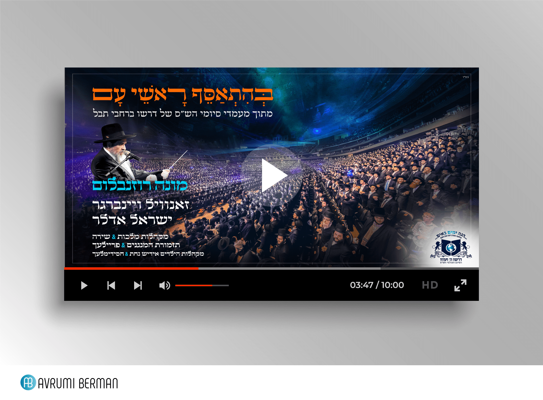 קאבר יוטיוב (2).png