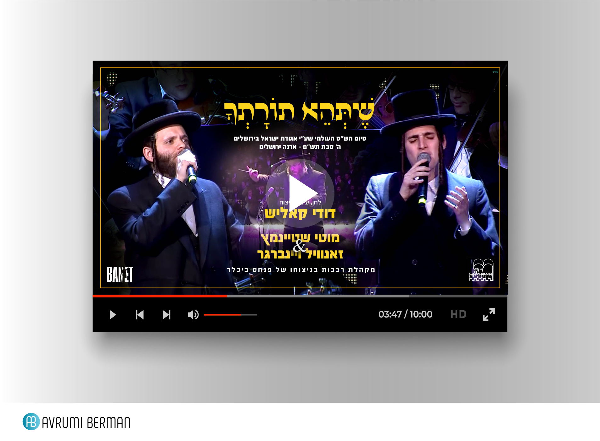 קאבר יוטיוב (3).png