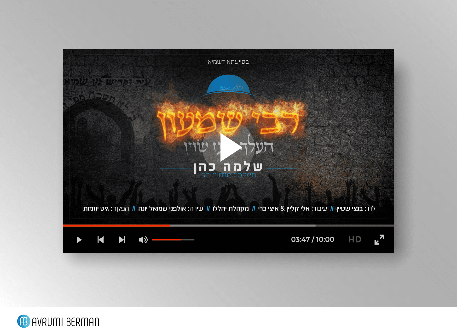 קאבר יוטיוב (4).png