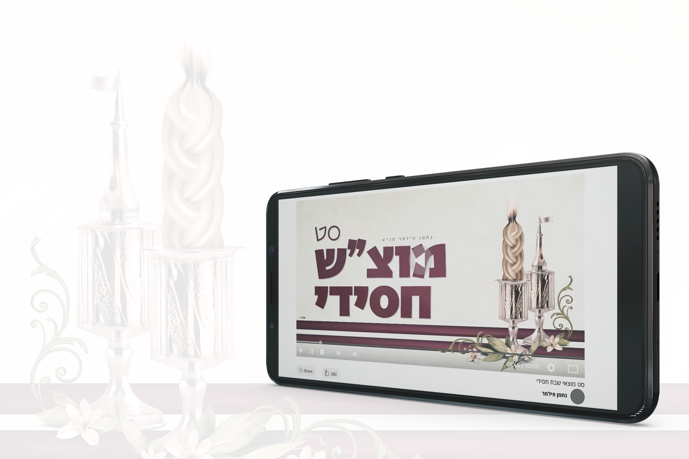 קאבר ליוטיוב.jpg