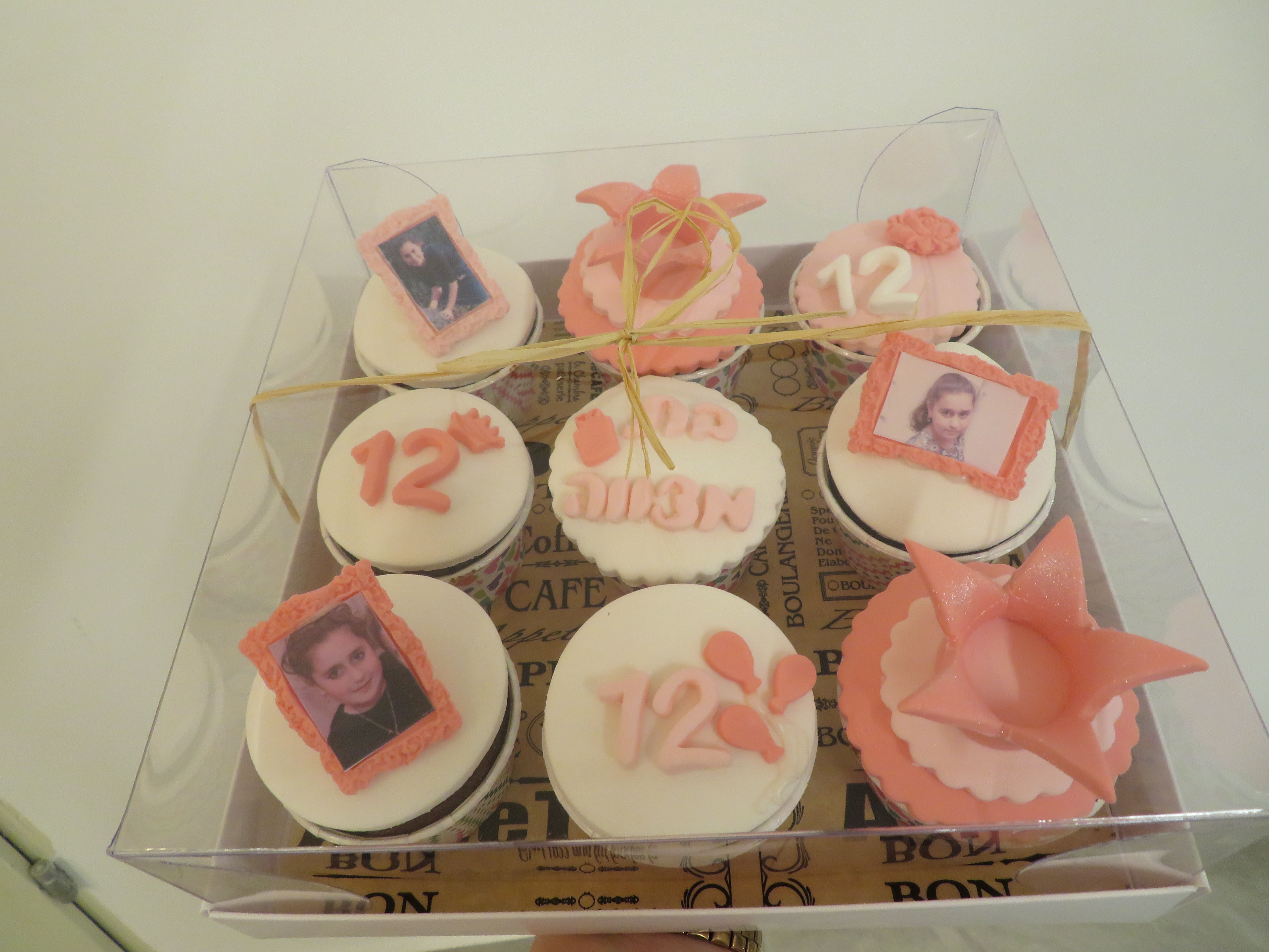 קאפקייקס בת מצווה