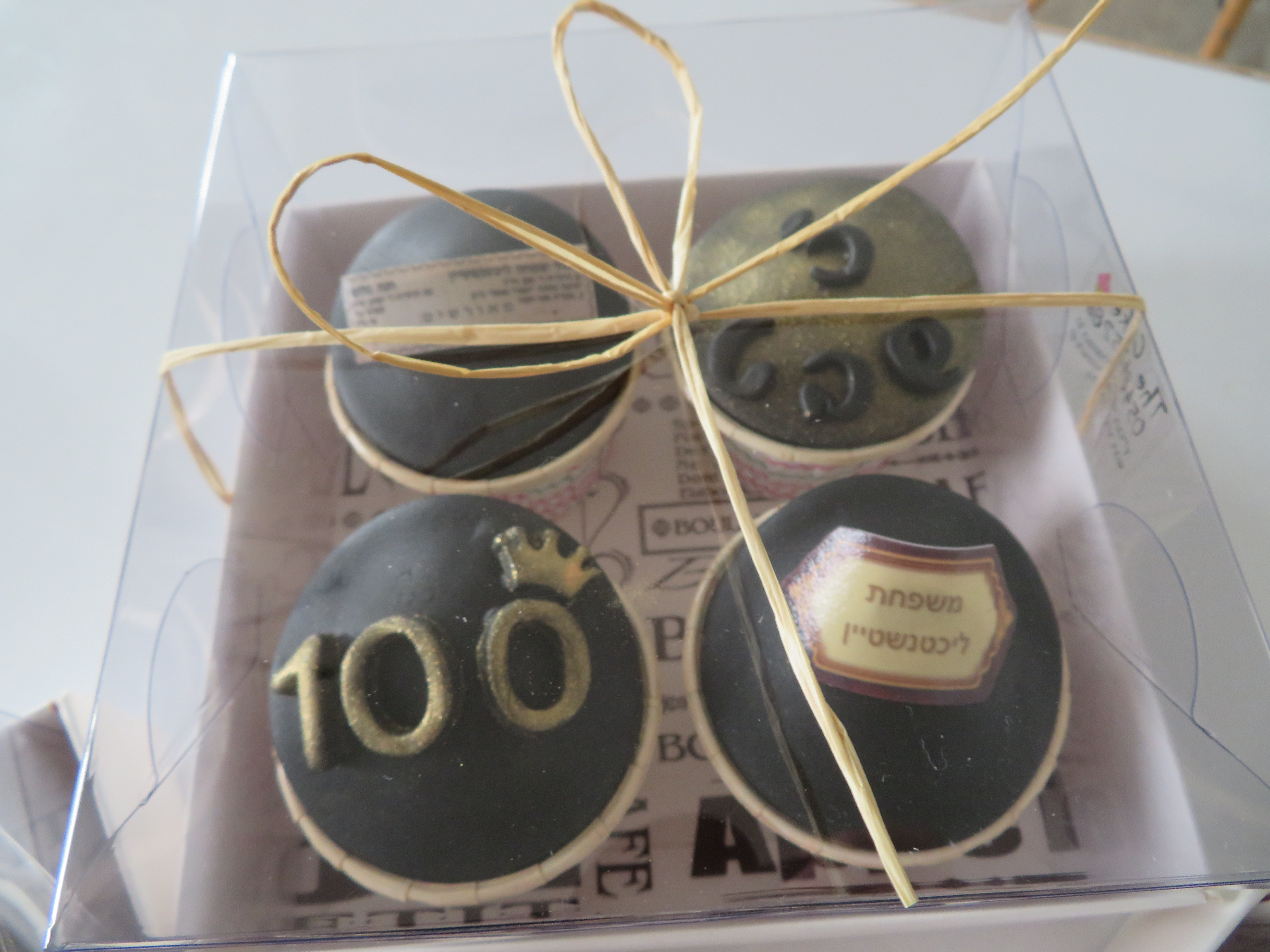 קאפקייקס חתונה שלט לדלת.JPG