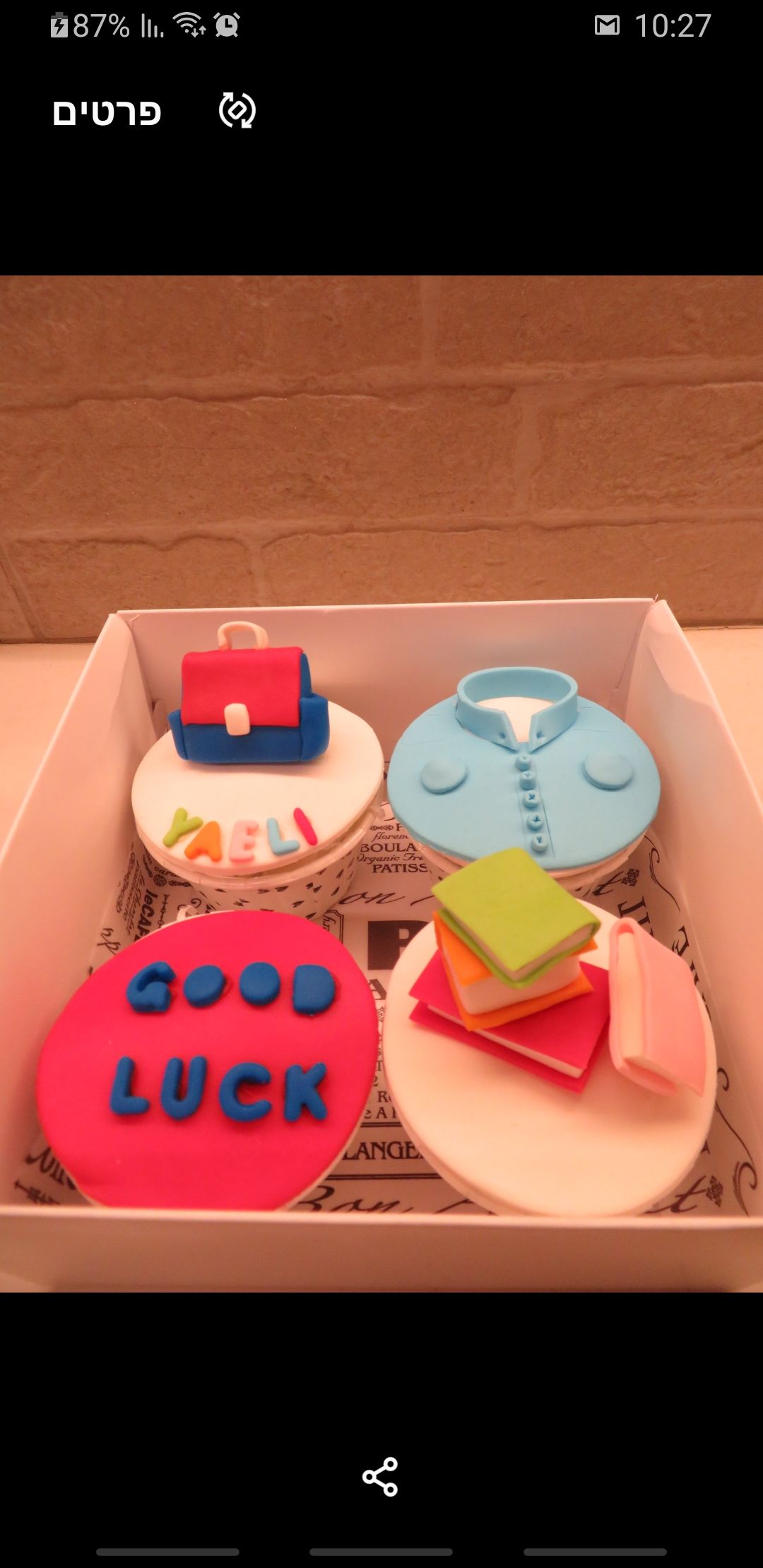 קאפקייקס למתחילות סמינר