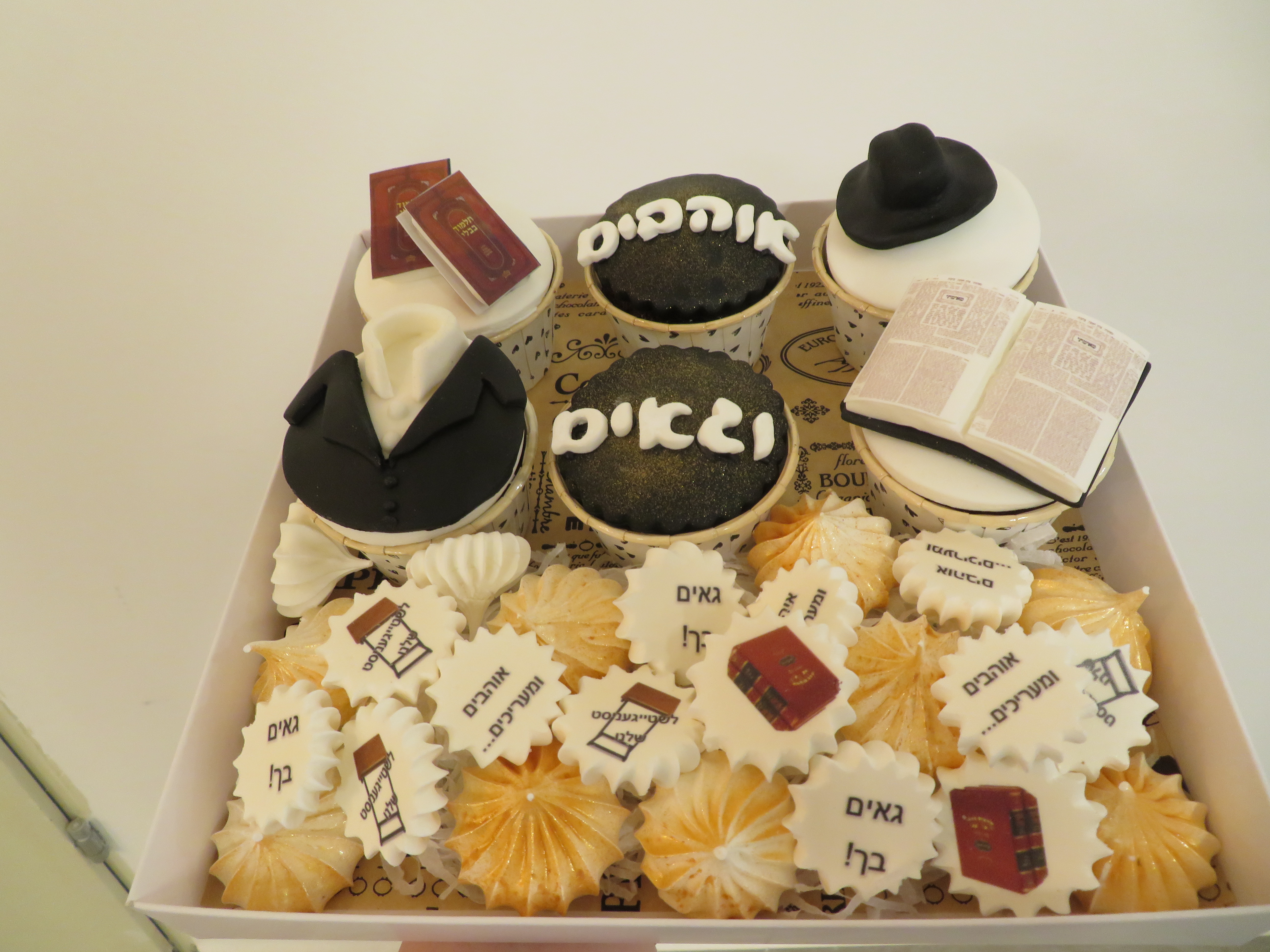 קאפקייקס לסיום מסכת.JPG