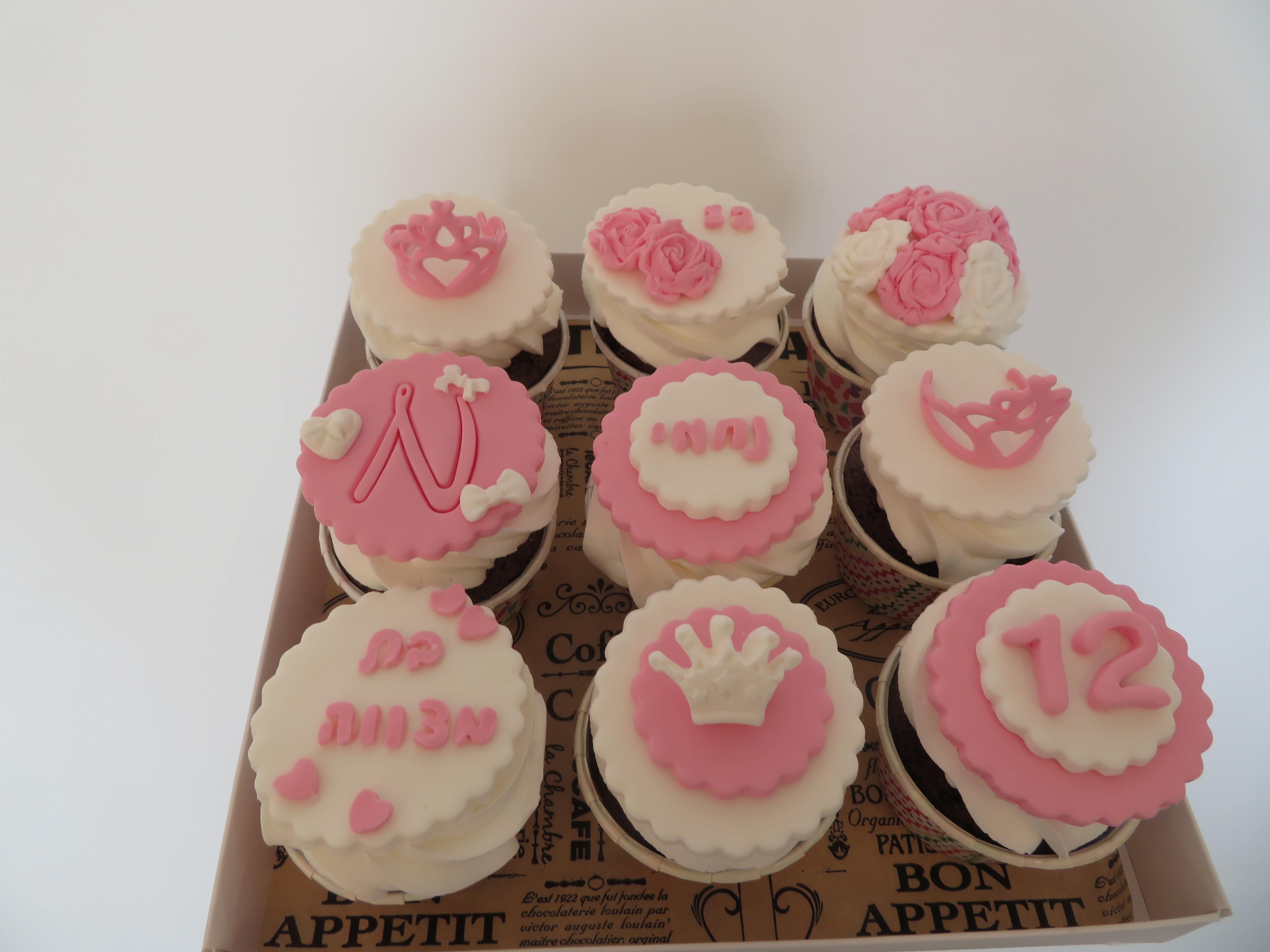 קאפקייקס קצפת ובצק סוכר בת מצווה..JPG