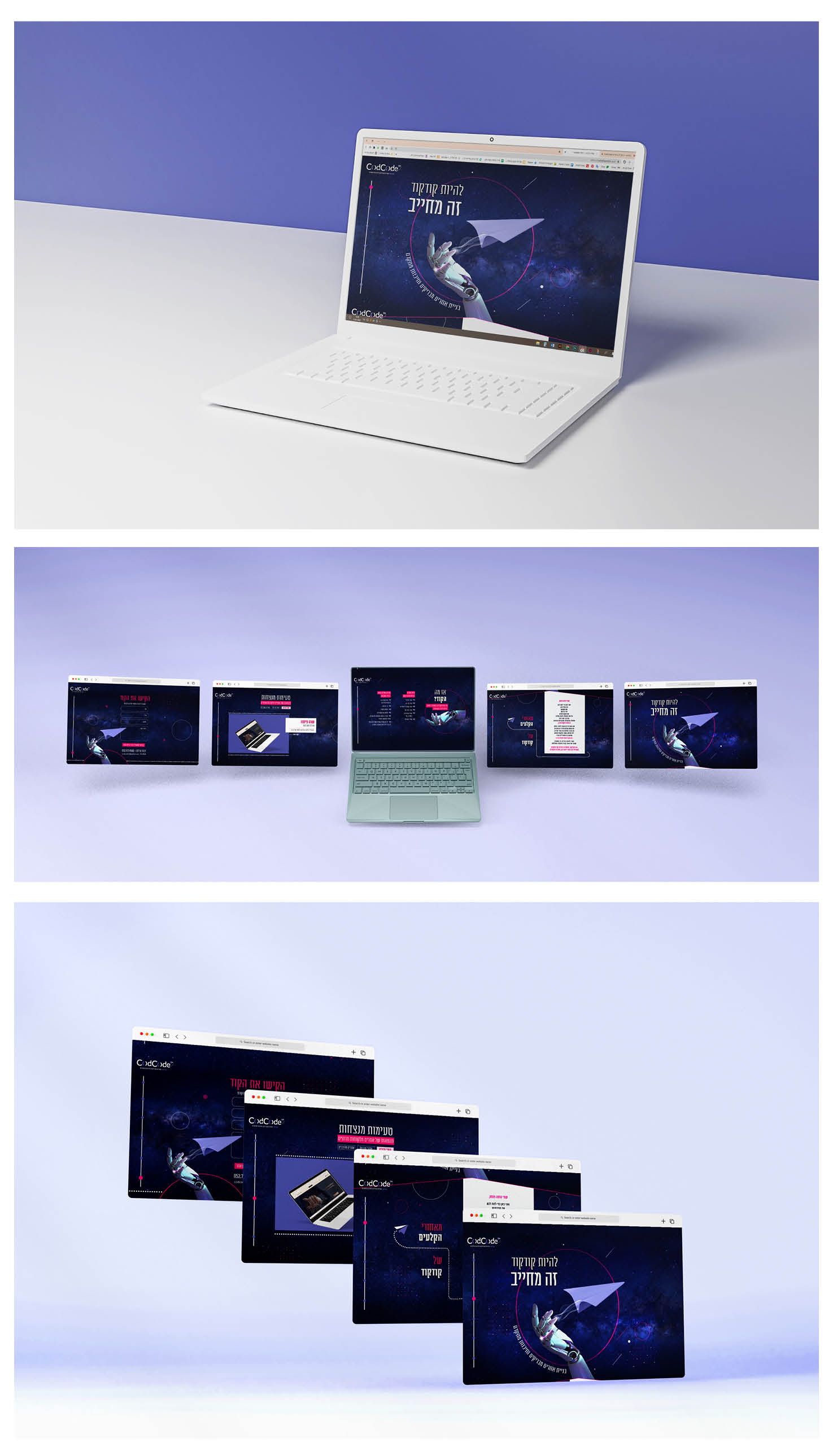 קודקוד בניית אתרים