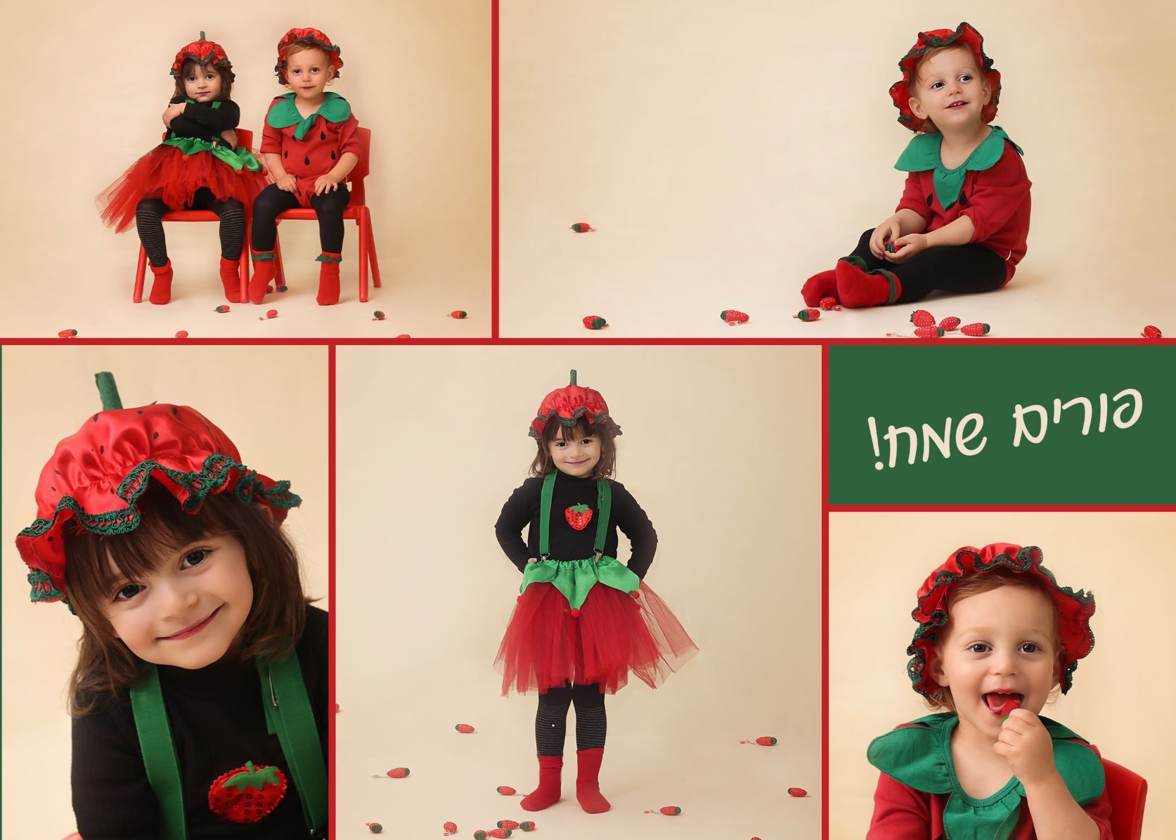 קולאג פרקש.jpg