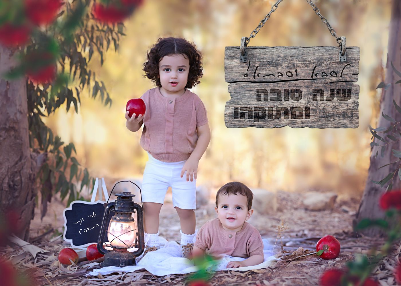 קולאז סבא וסבתא - Copy.jpg